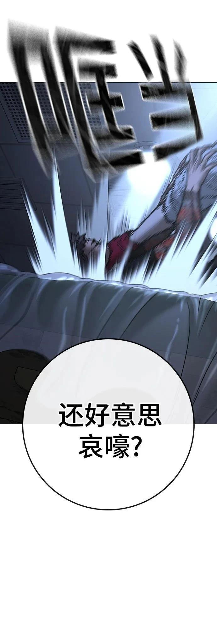 第134话