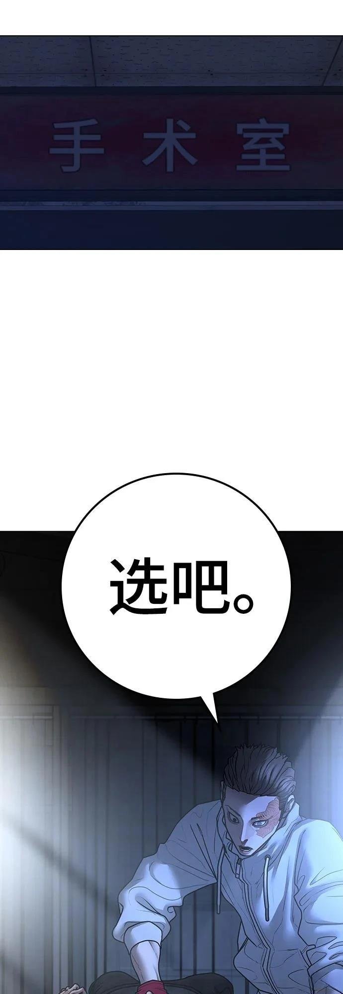 第134话
