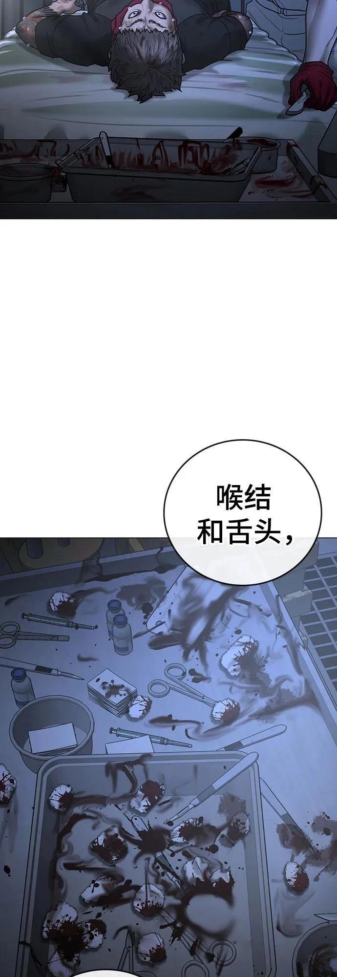 第134话
