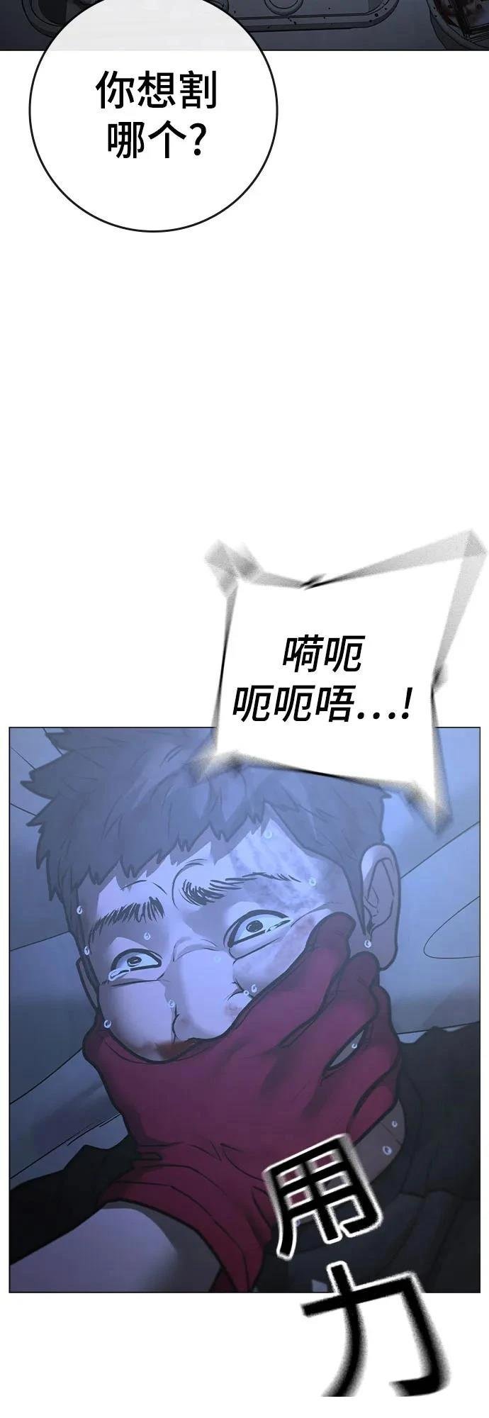 第134话