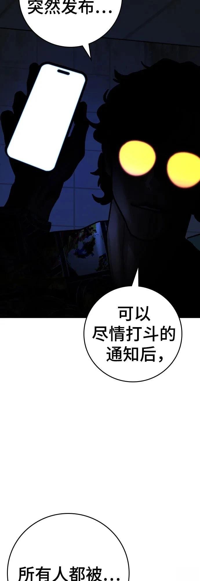 第134话