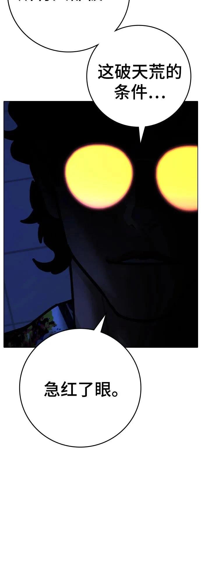 第134话