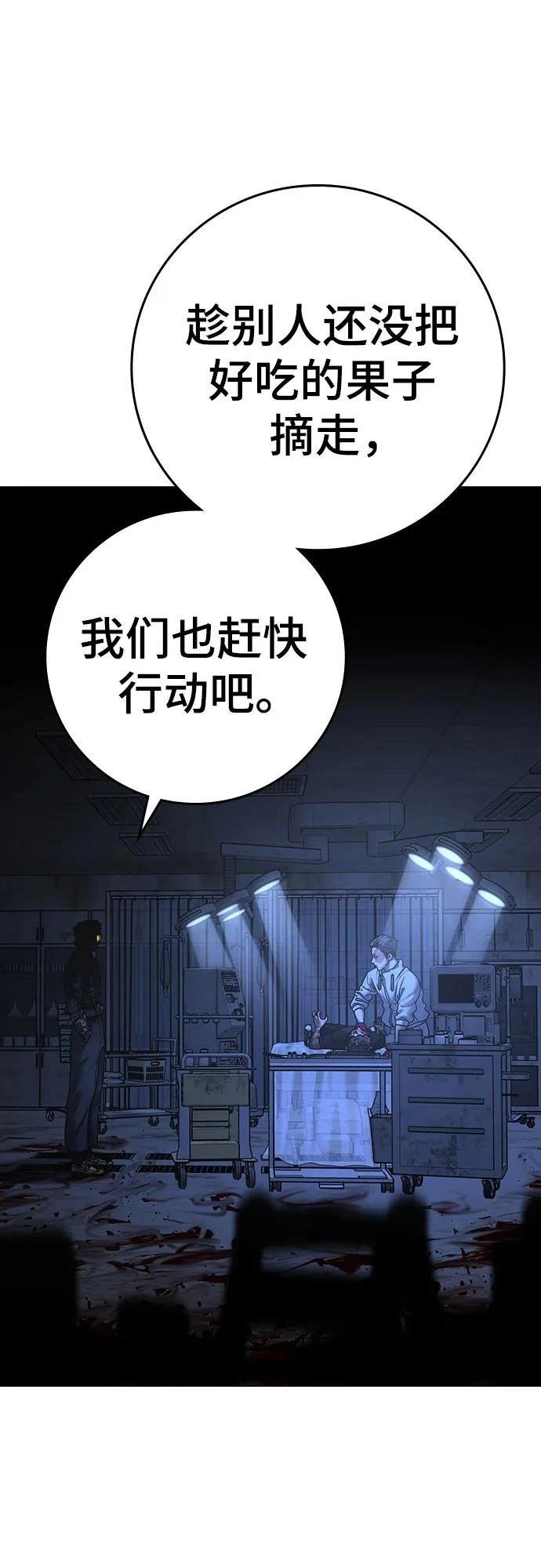 第134话