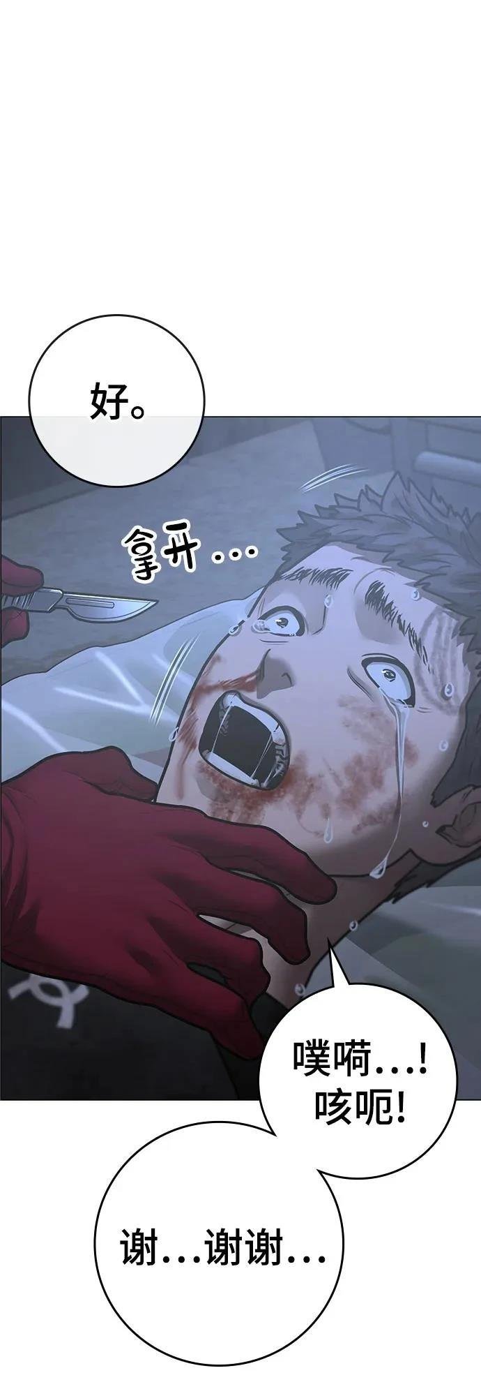 第134话