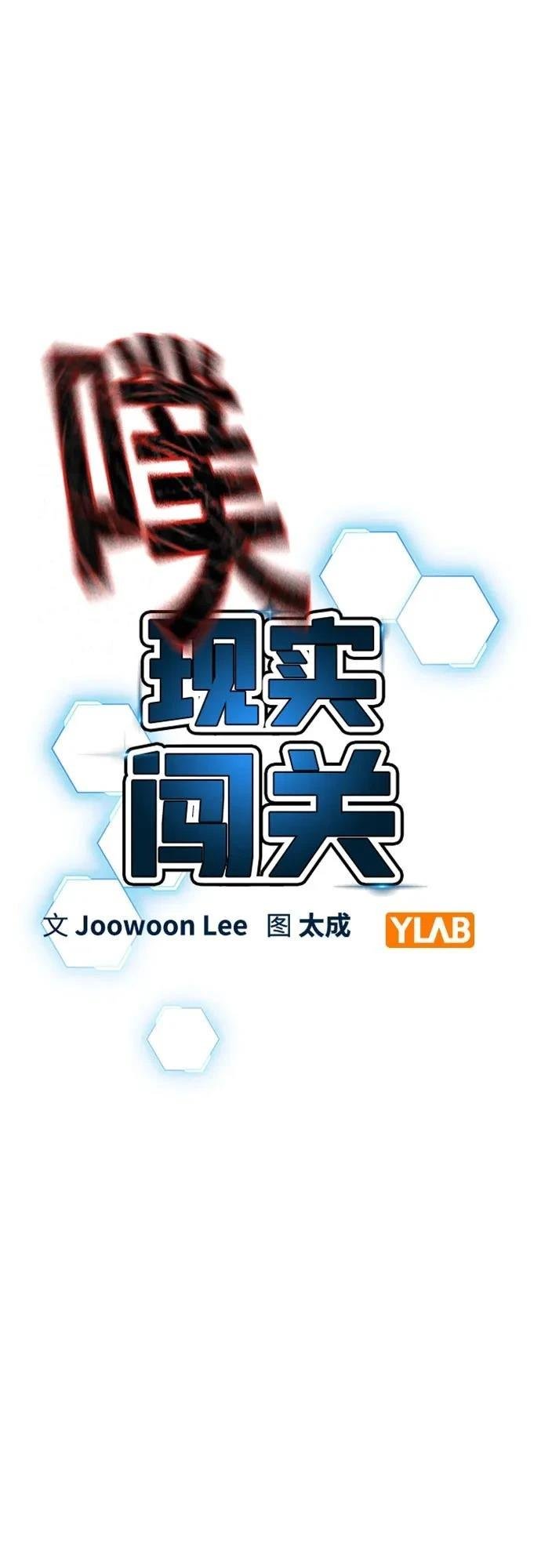 第134话