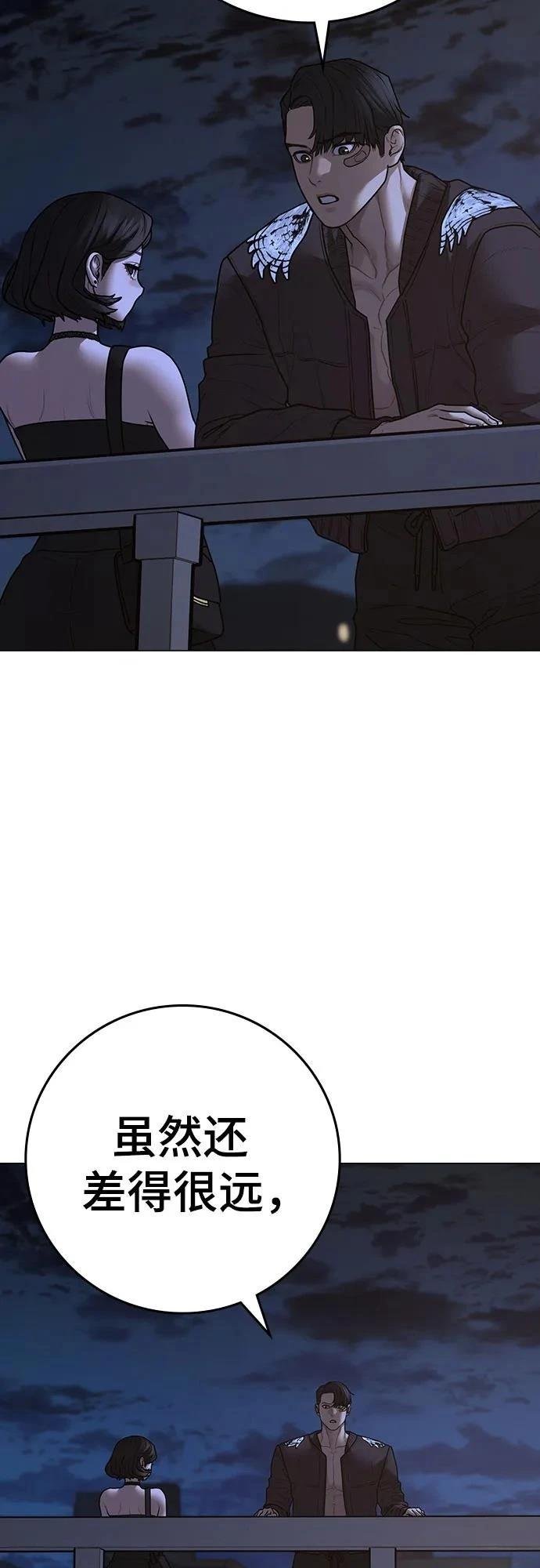 第134话