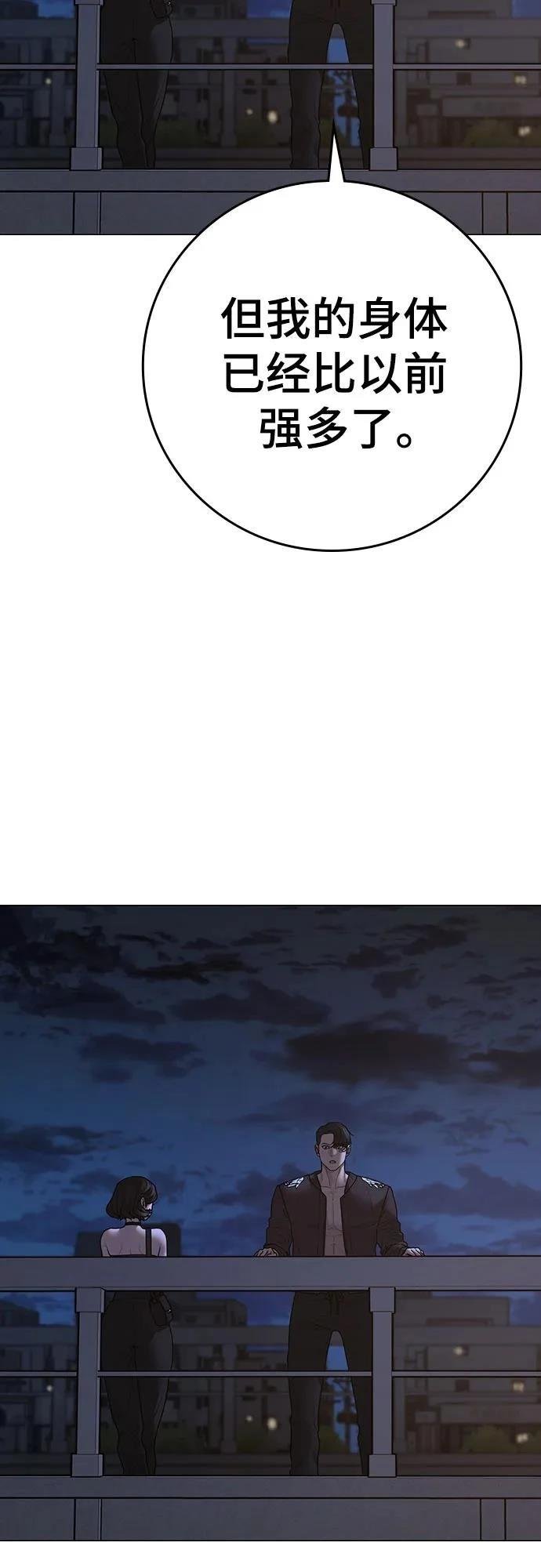第134话