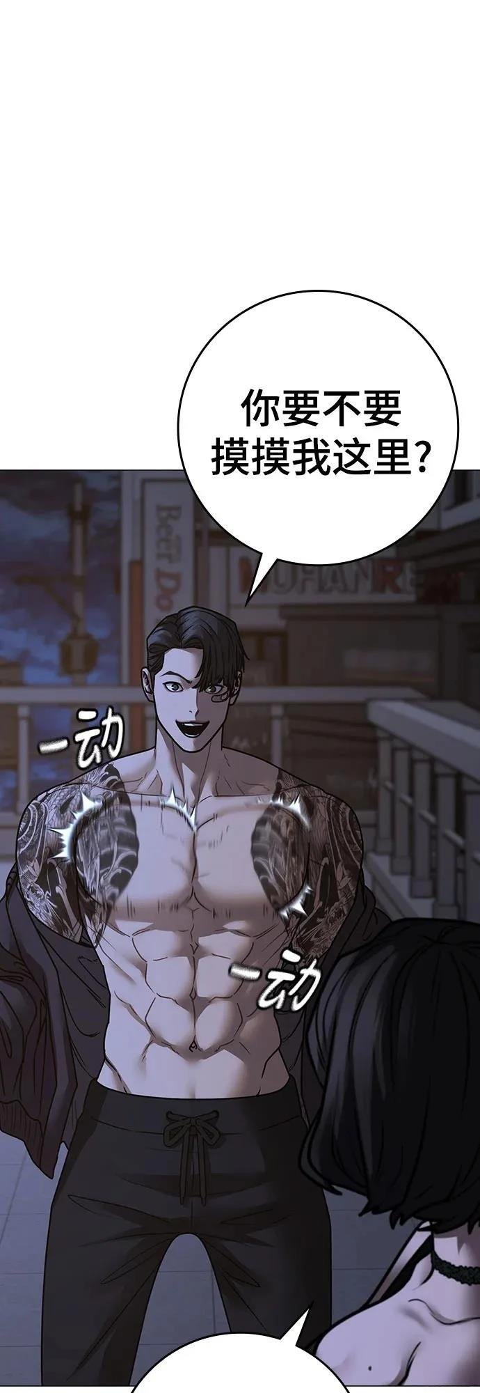 第134话