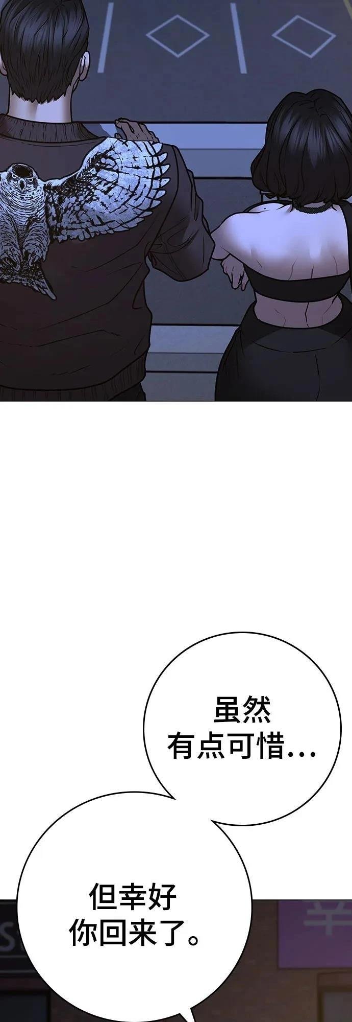 第134话