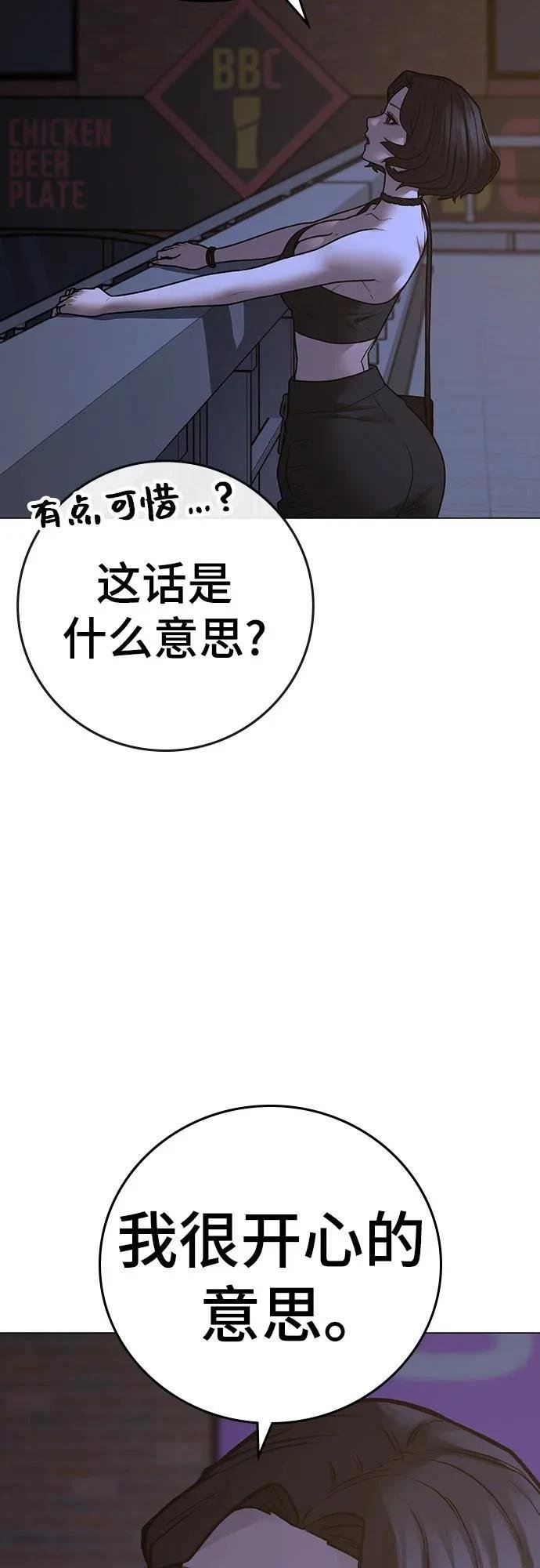 第134话