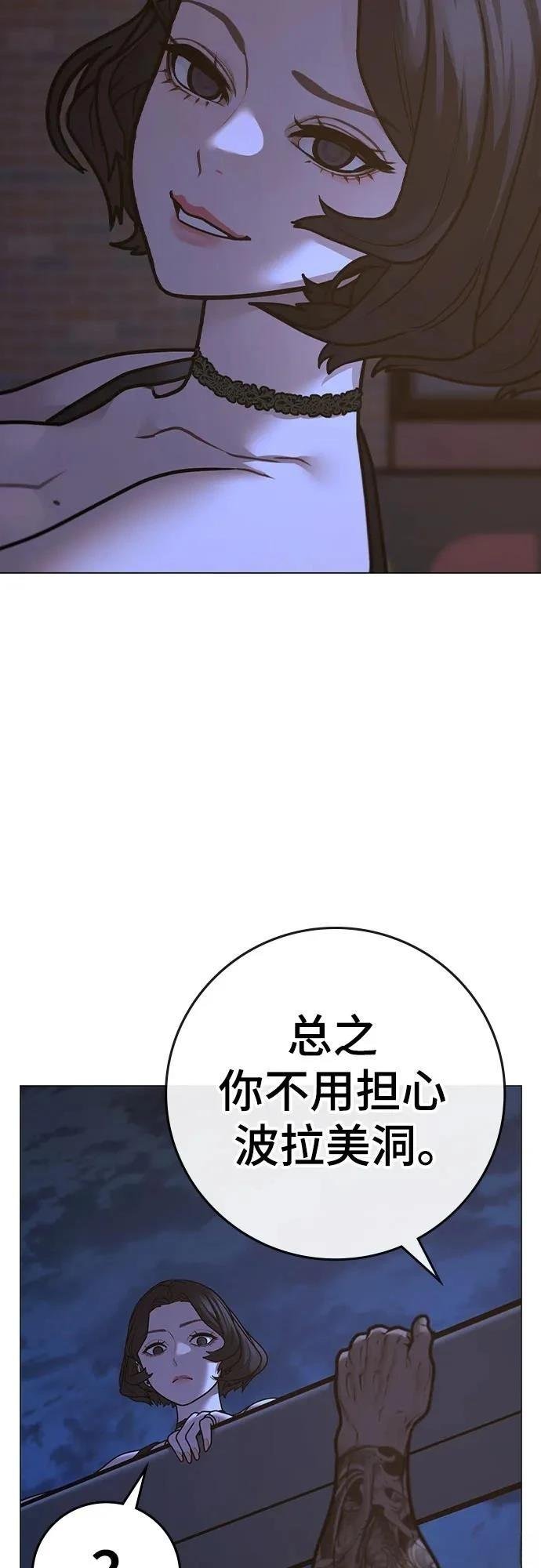 第134话