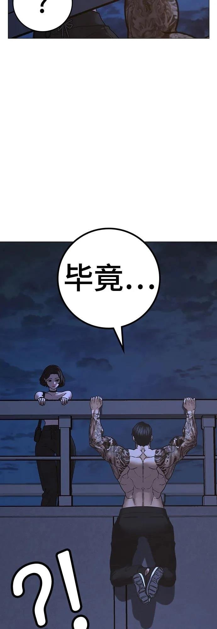 第134话
