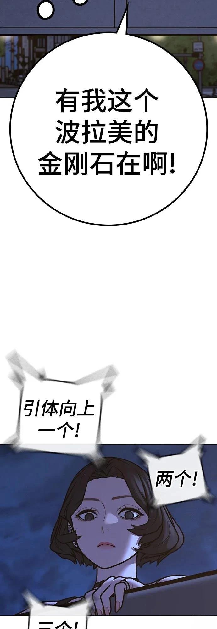 第134话
