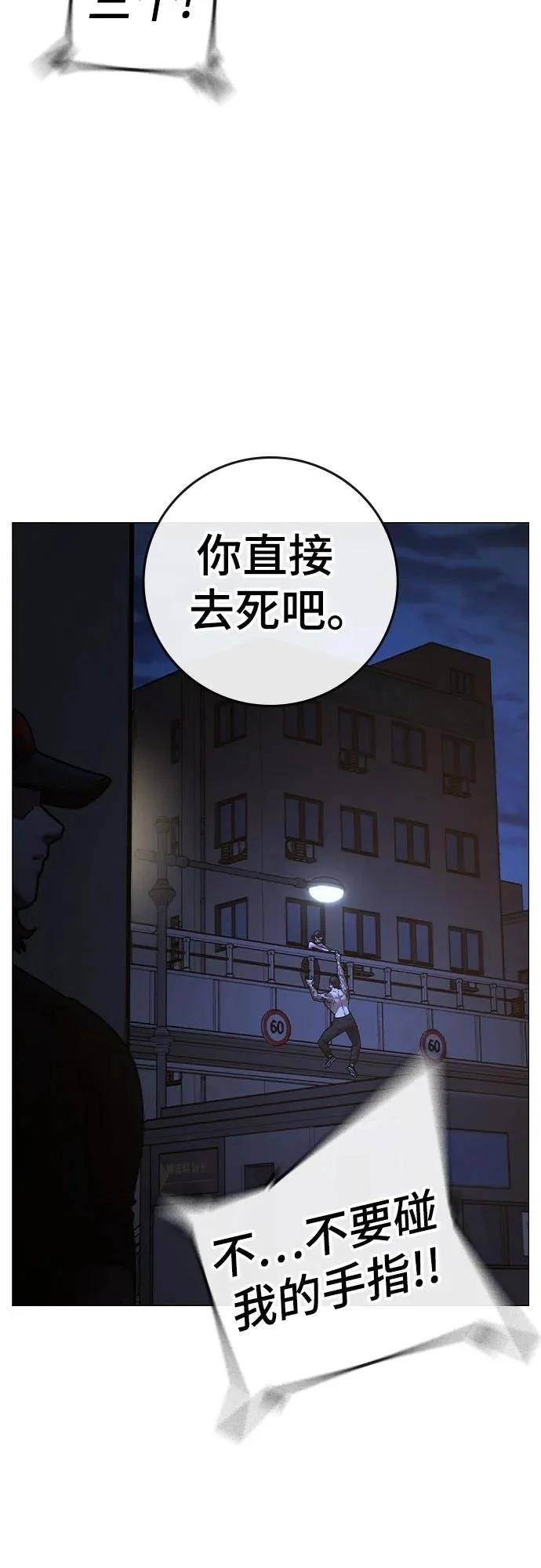 第134话