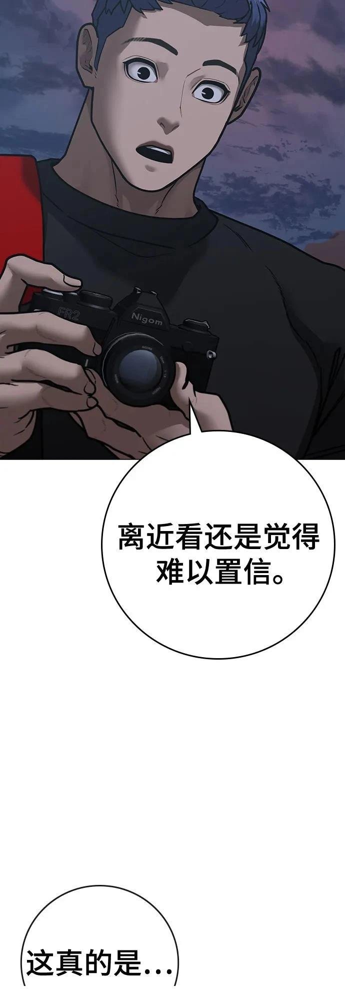 第134话