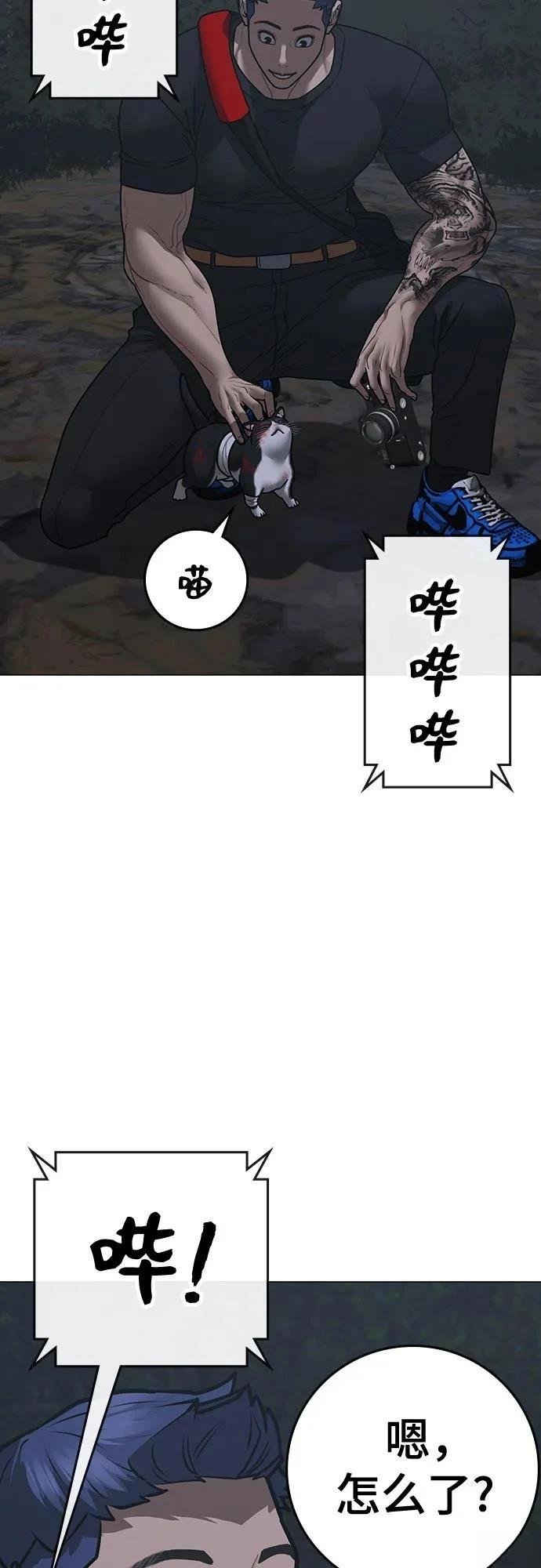 第134话