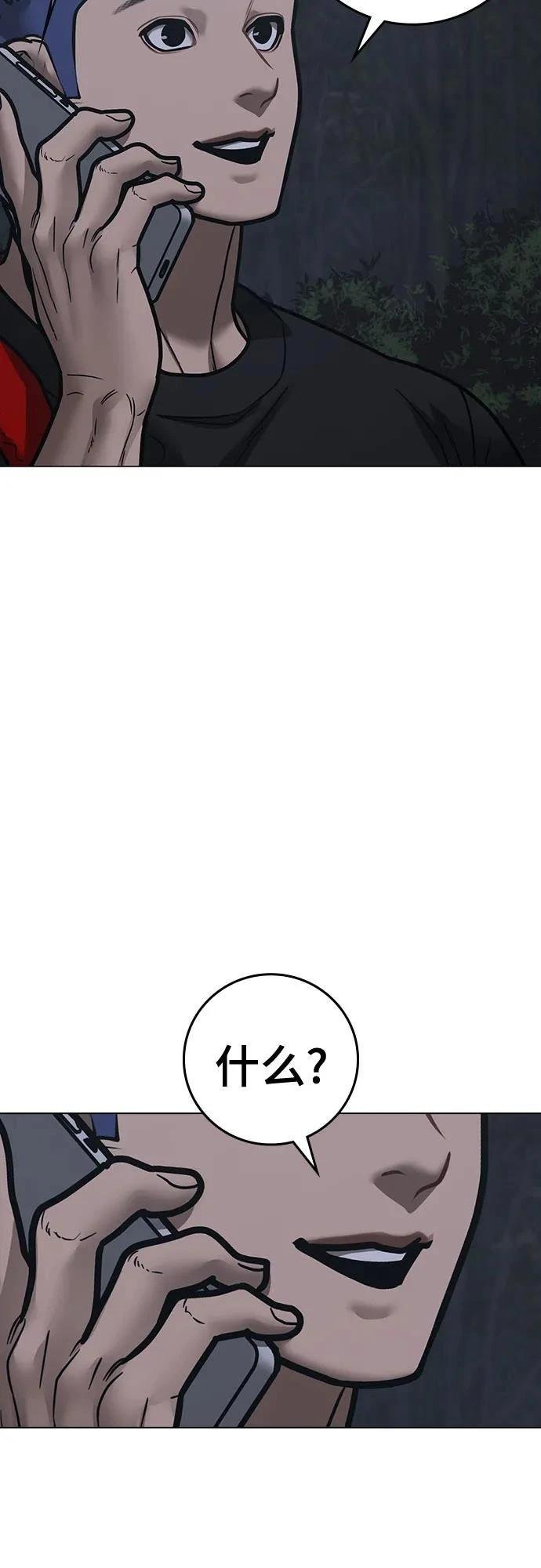 第134话