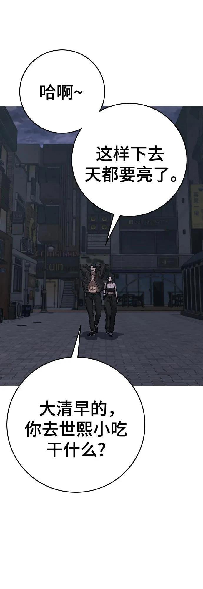 第134话