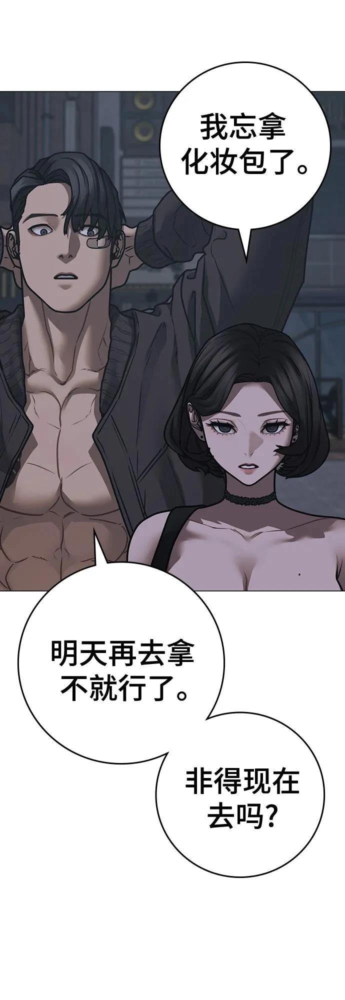 第134话