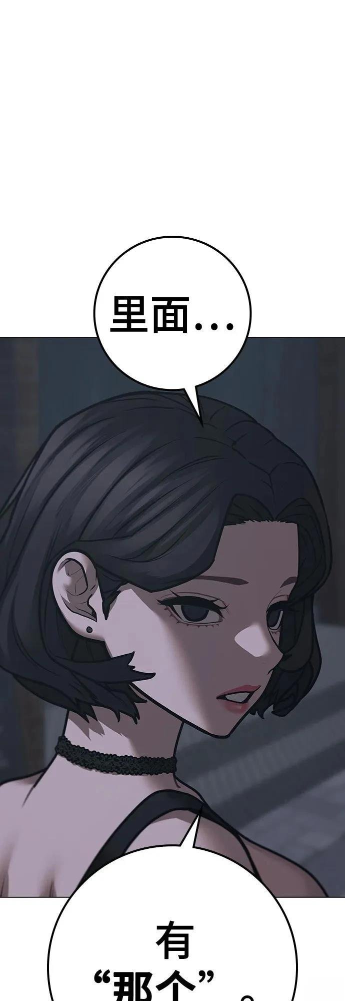 第134话