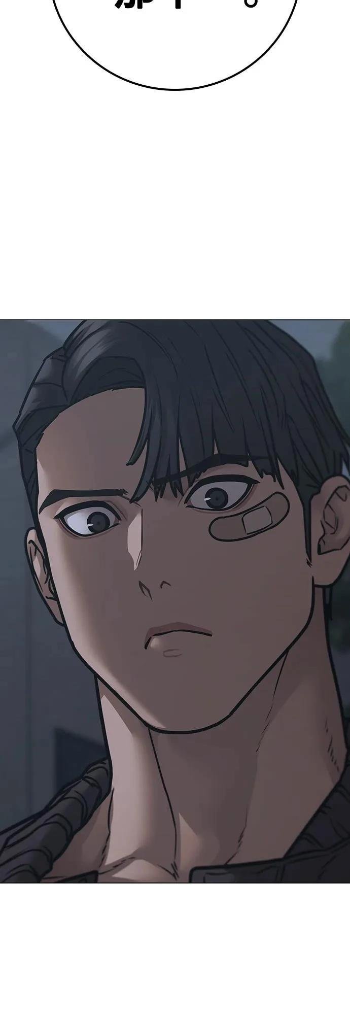 第134话