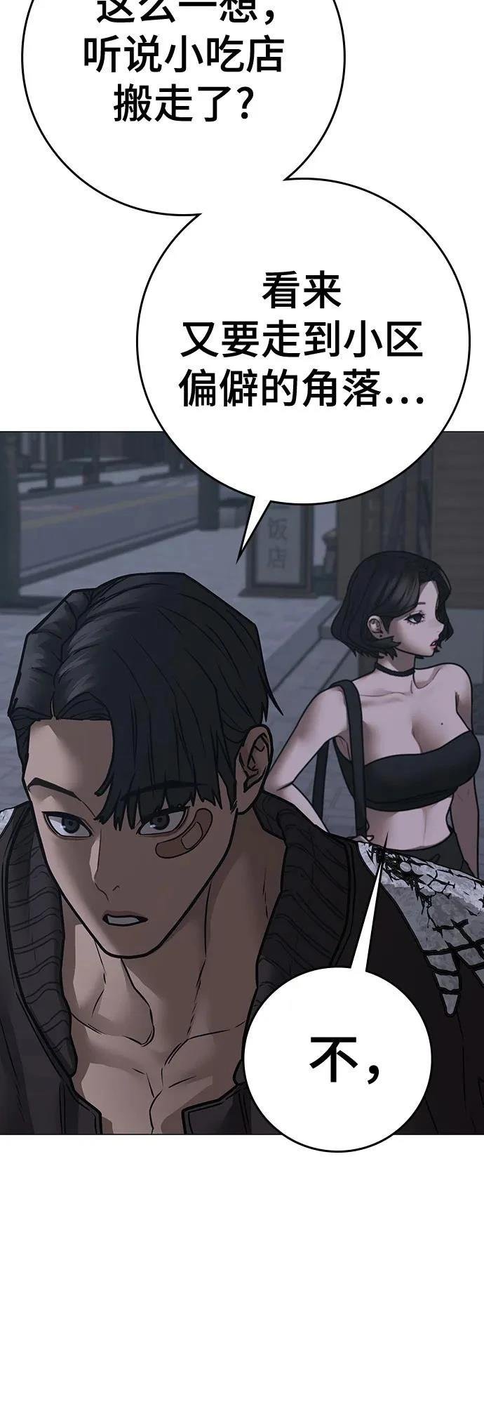 第134话