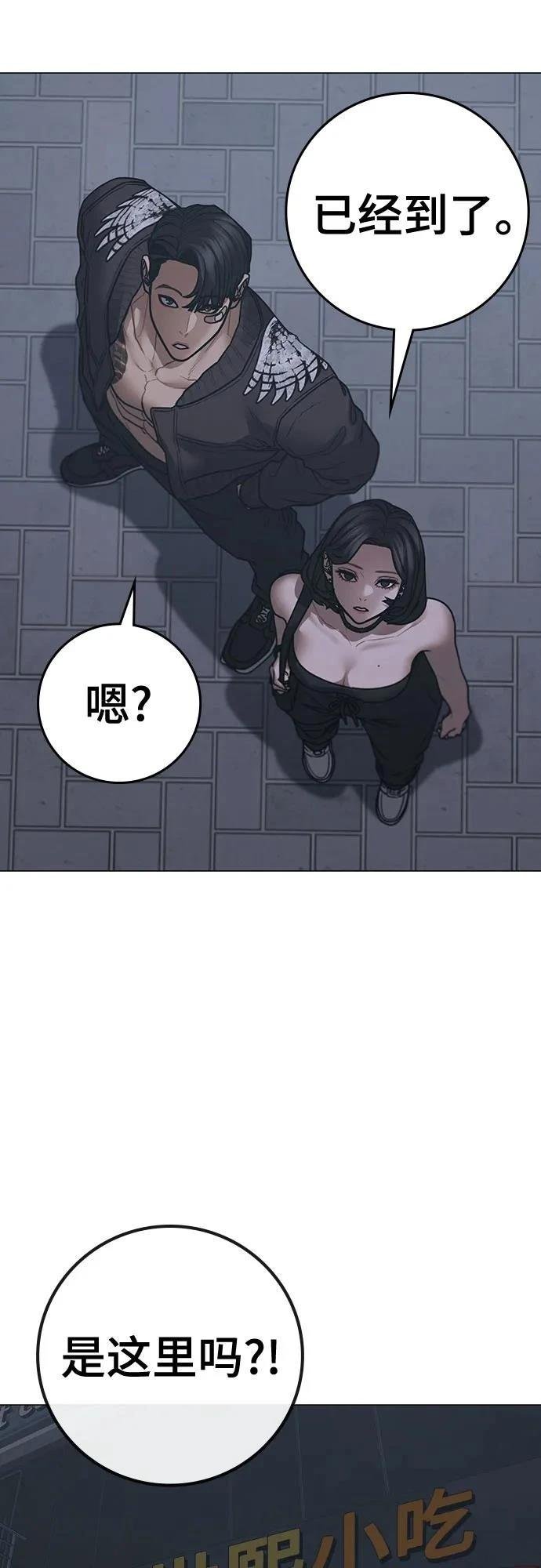 第134话