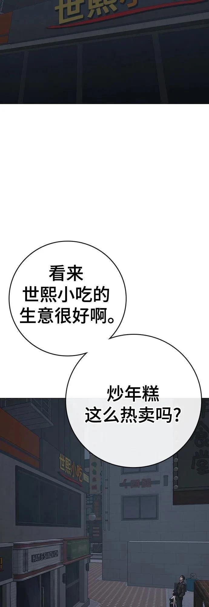 第134话
