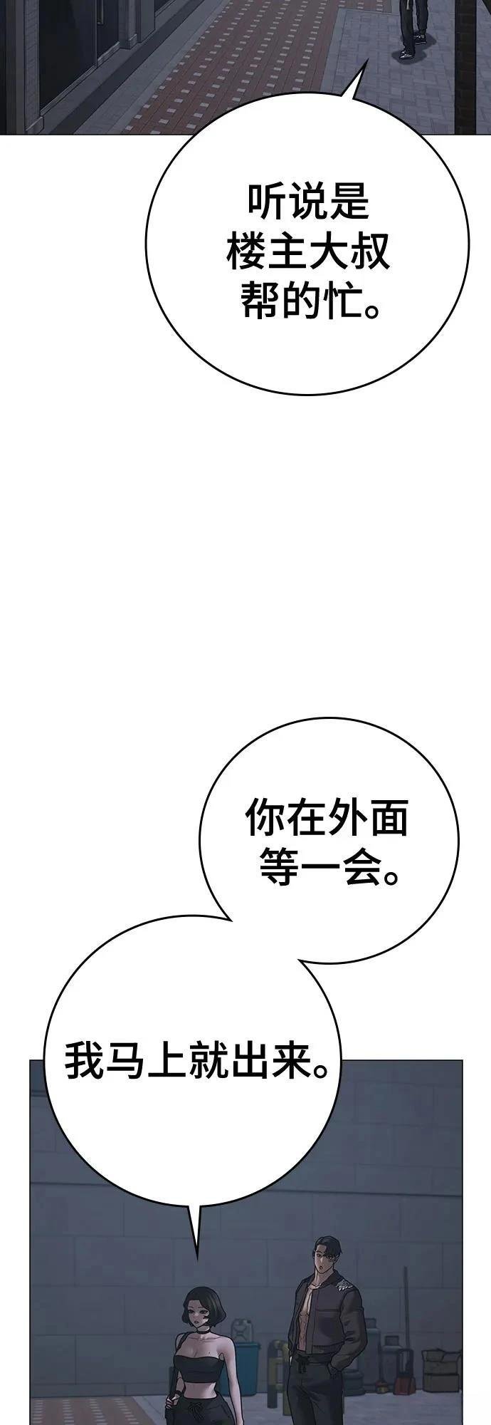 第134话