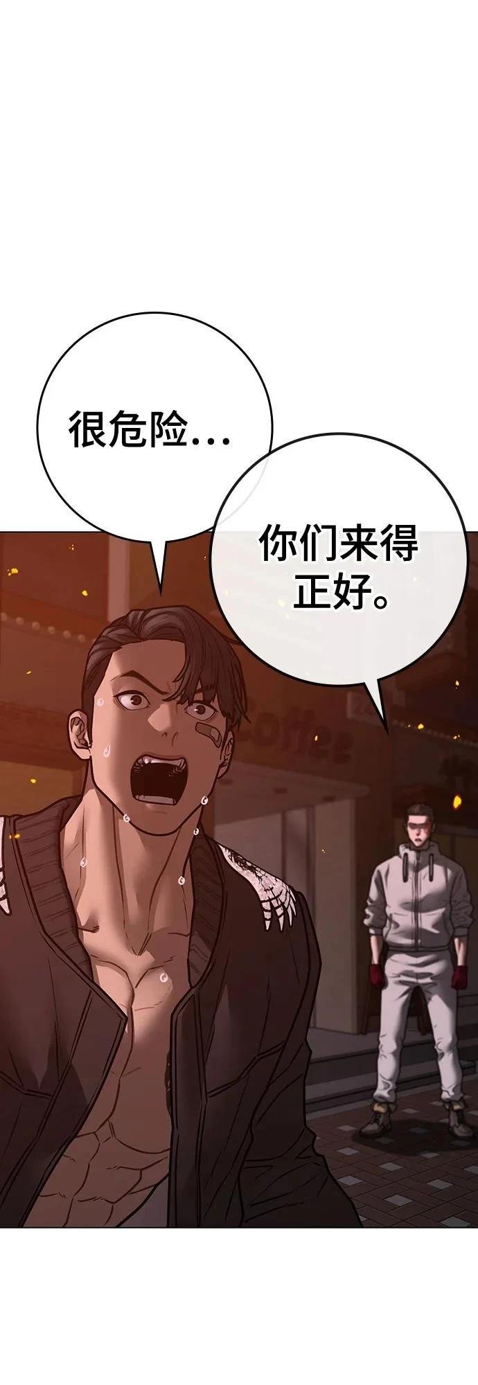 第134话