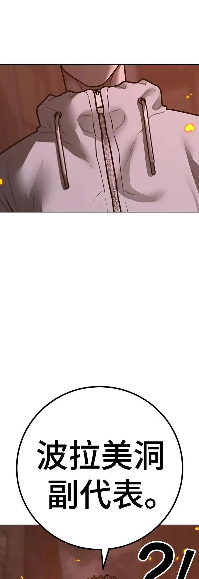 第134话