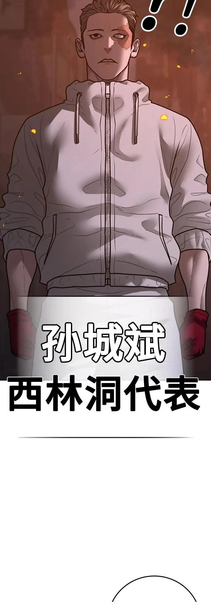 第134话
