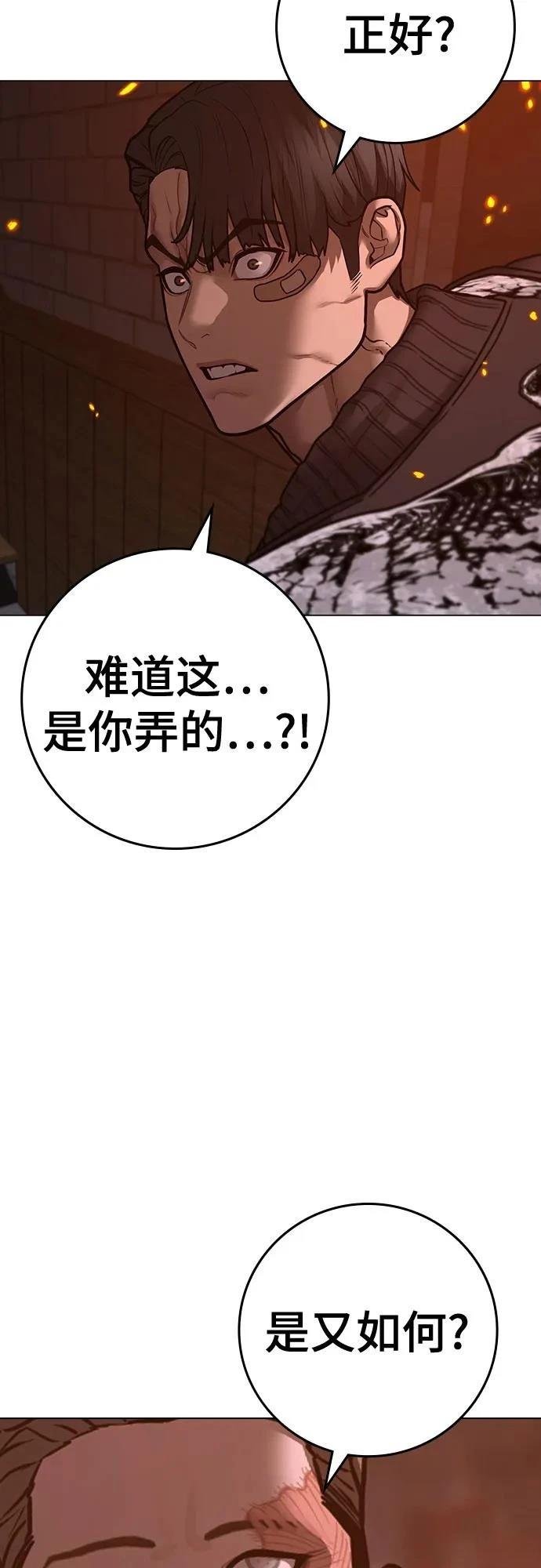 第134话