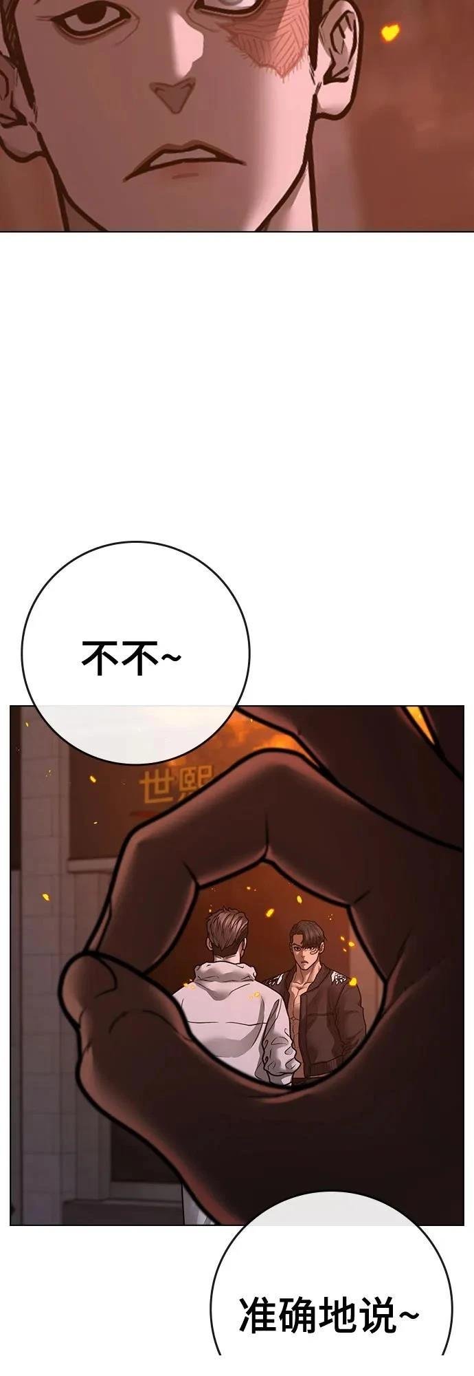 第134话