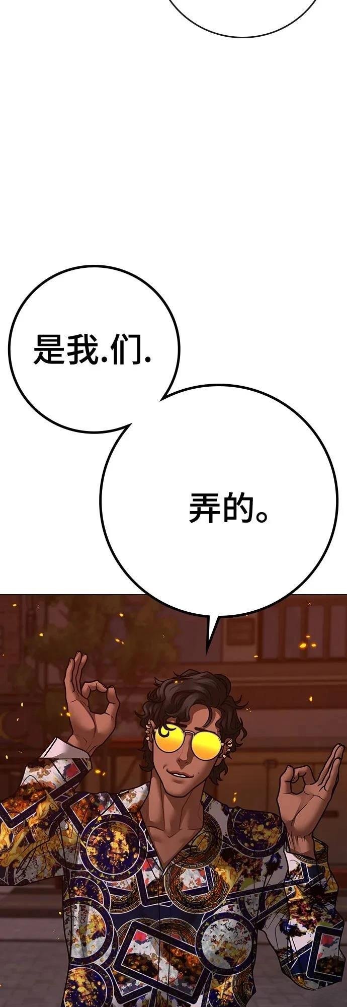 第134话