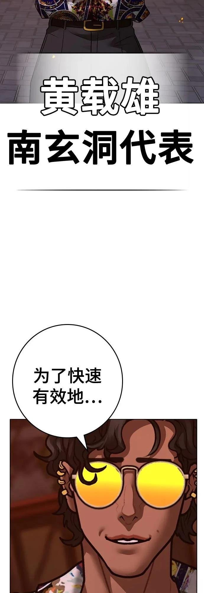 第134话