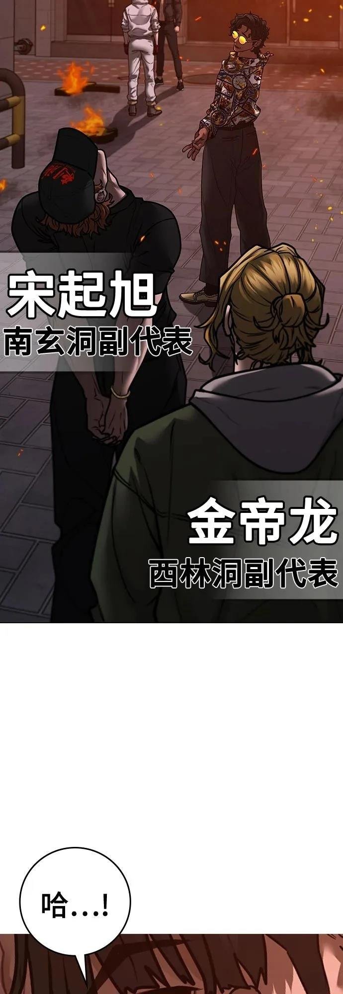 第134话