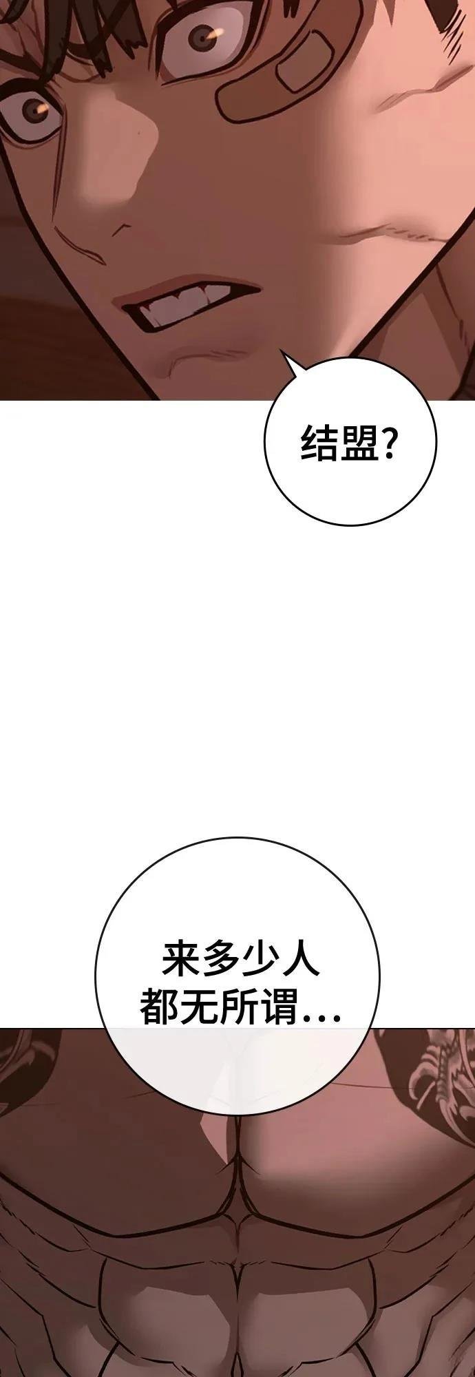 第134话