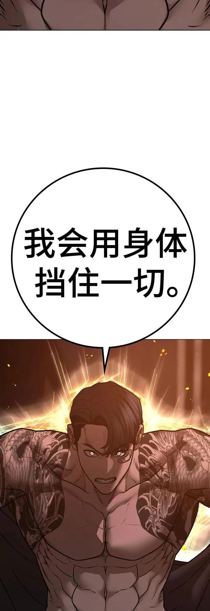 第134话