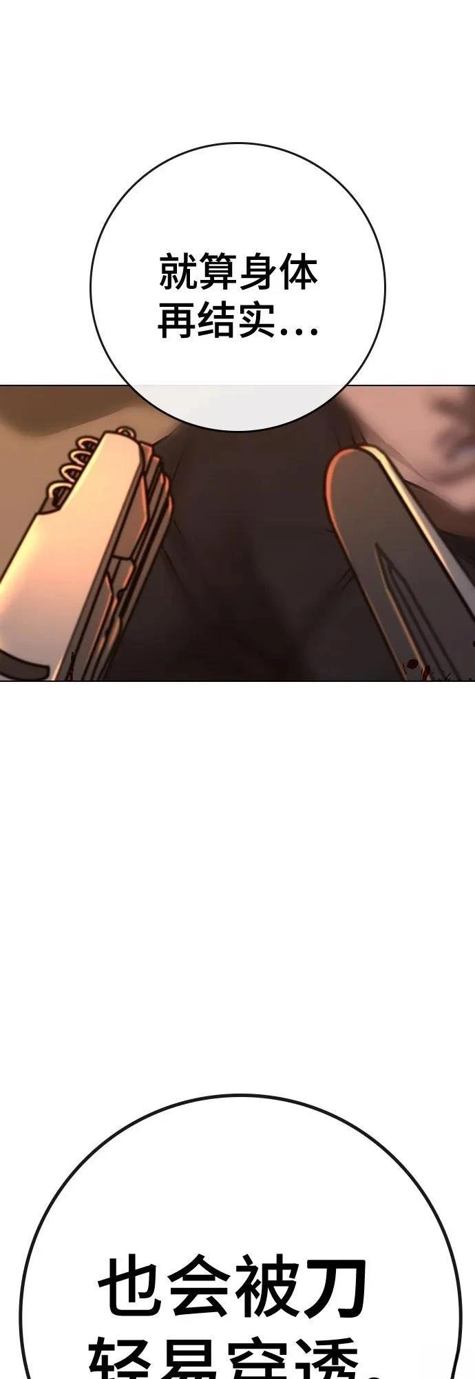第134话