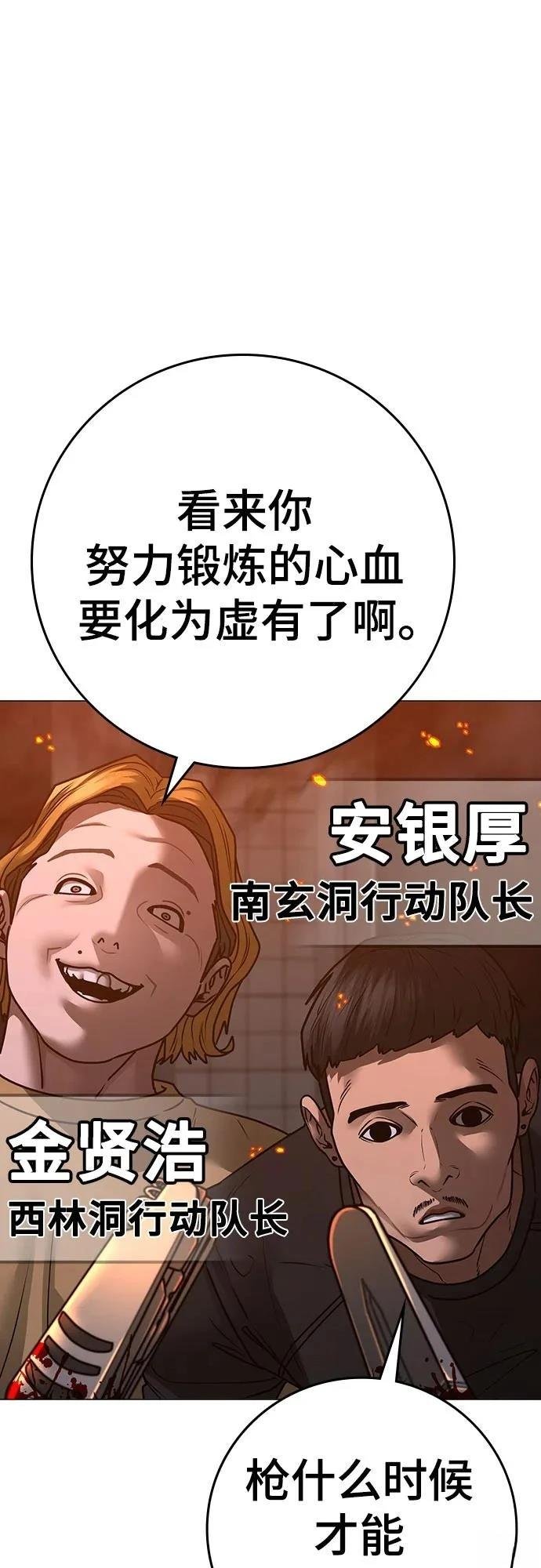 第134话