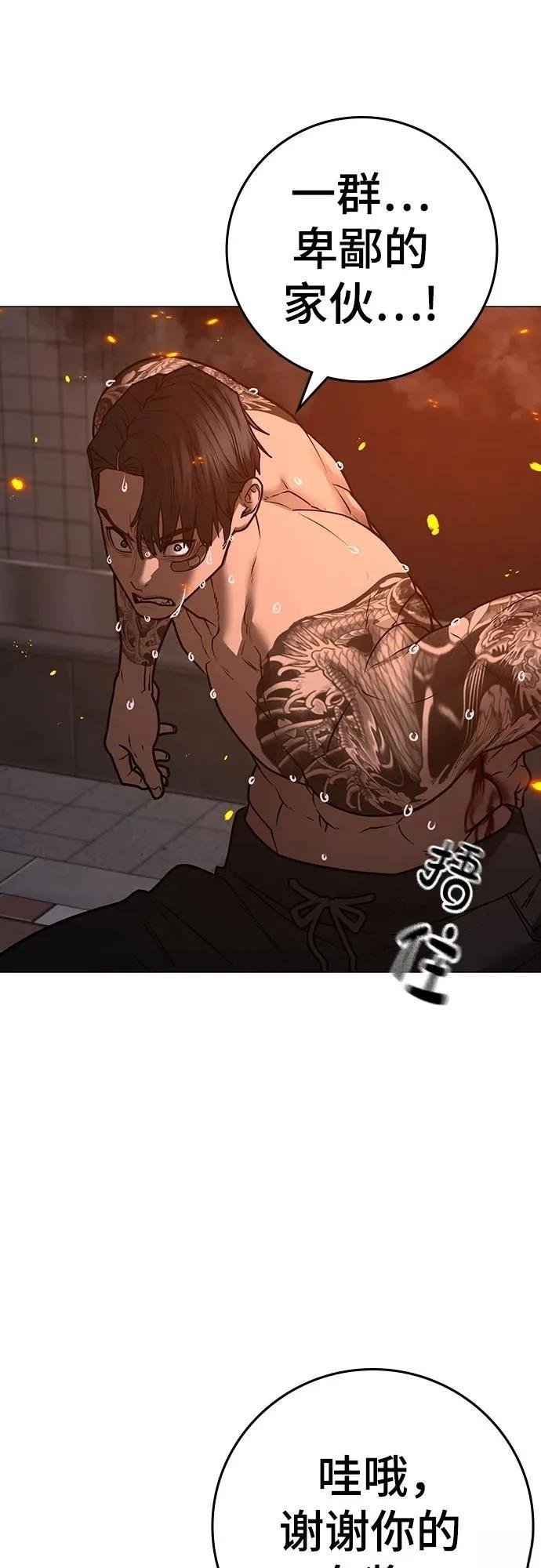 第134话