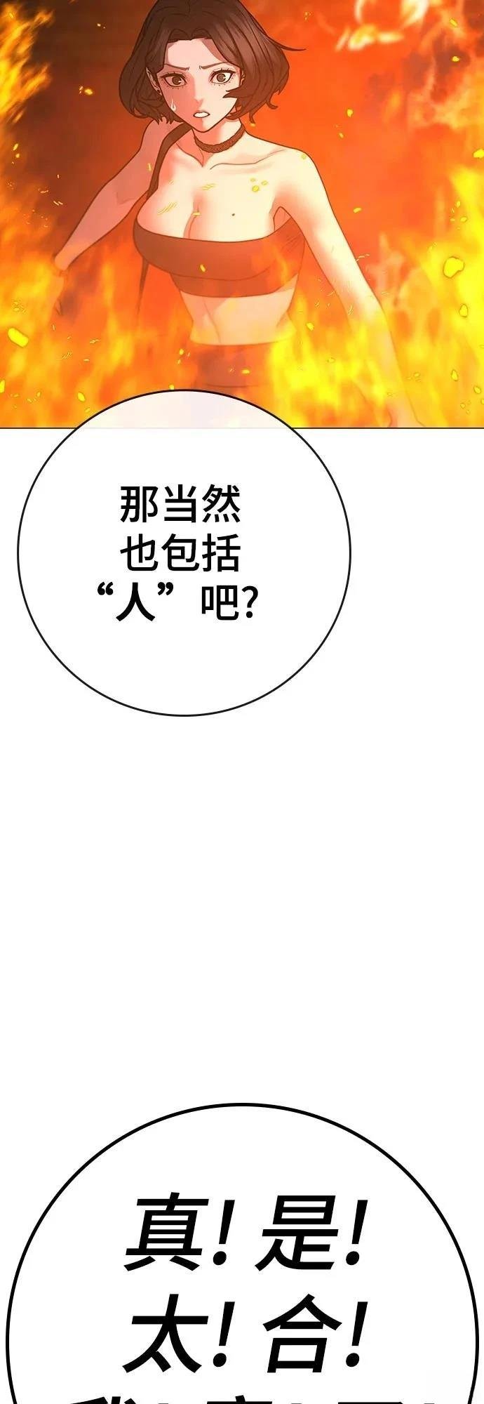 第134话