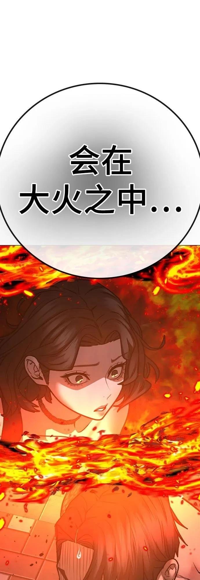第134话