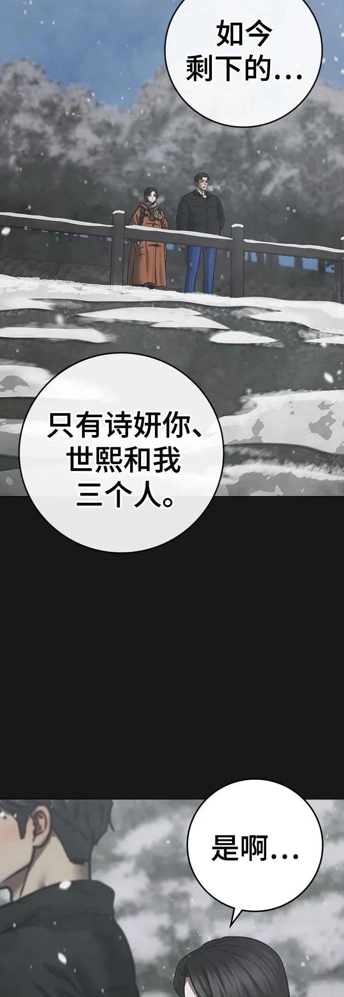 第135话
