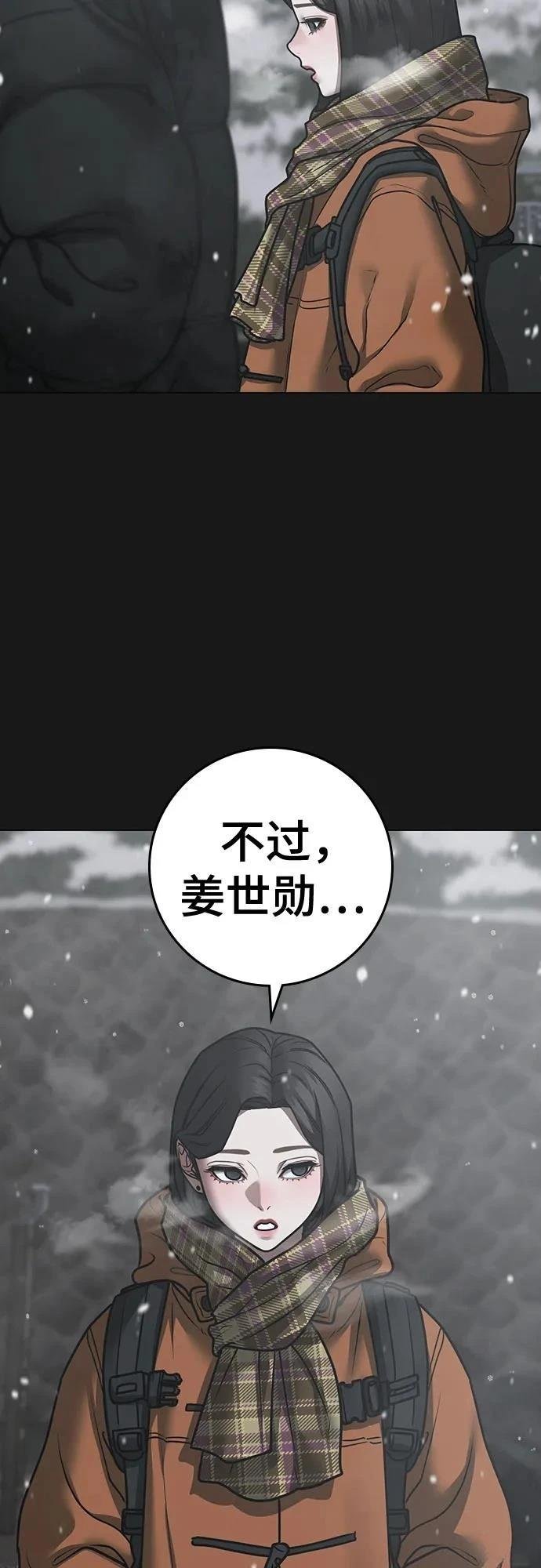 第135话