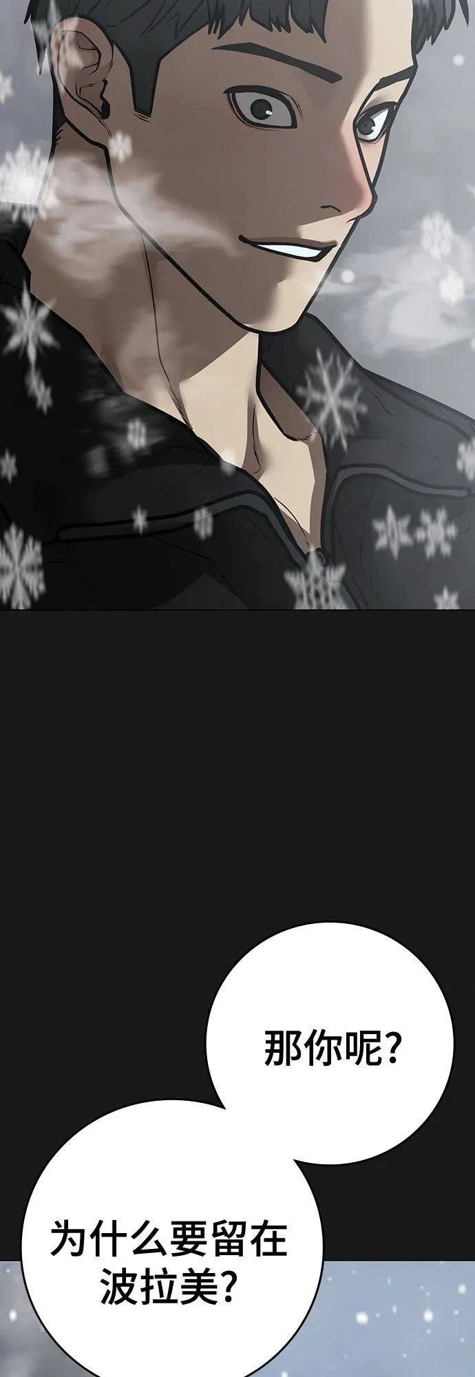 第135话