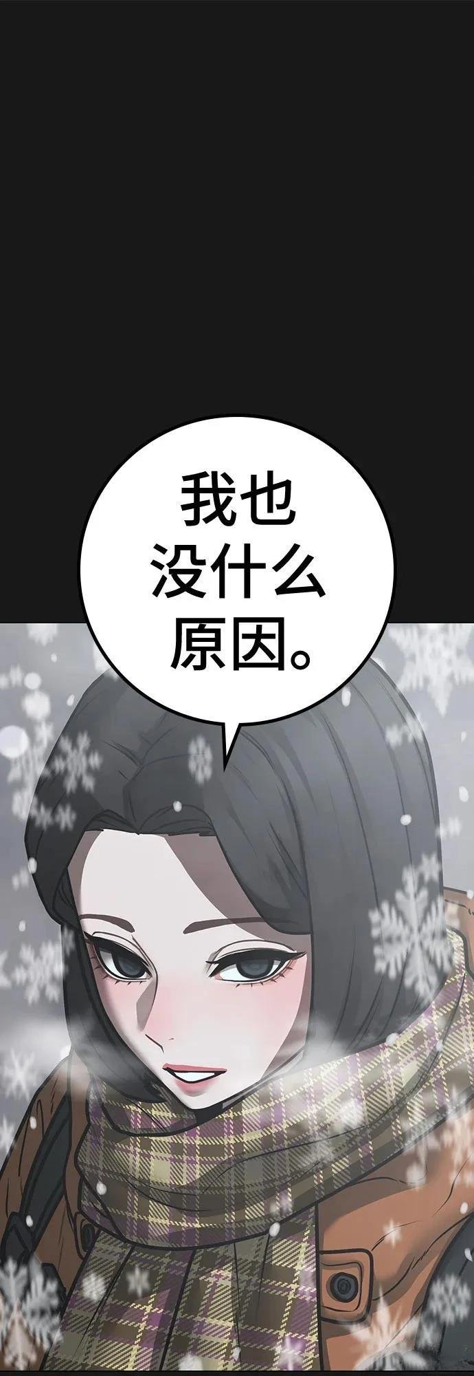 第135话