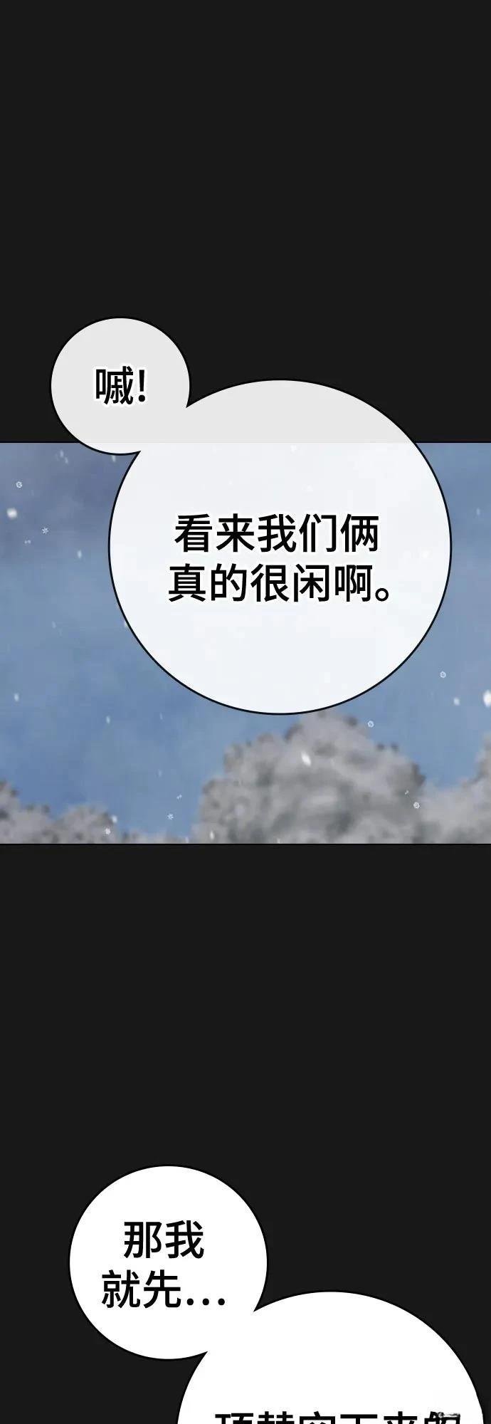 第135话