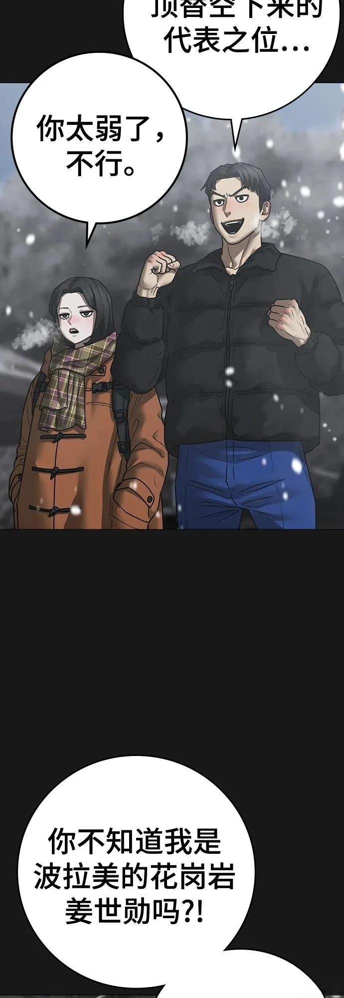 第135话